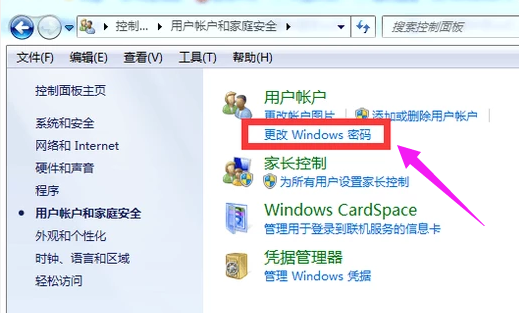 快捷键