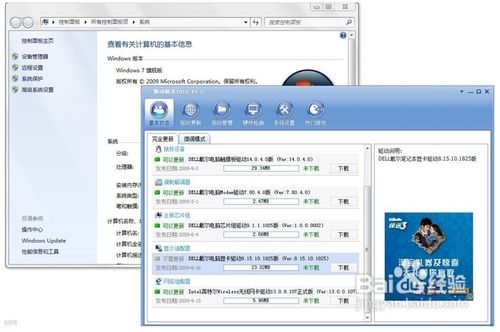 电脑蓝屏怎么办 电脑蓝屏怎么办