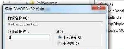 失败提示 失败提示