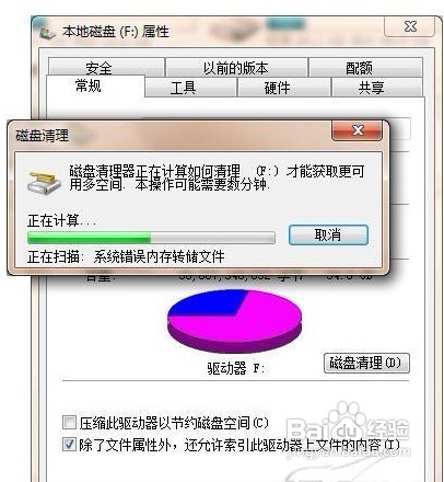 电脑蓝屏怎么办 电脑蓝屏怎么办