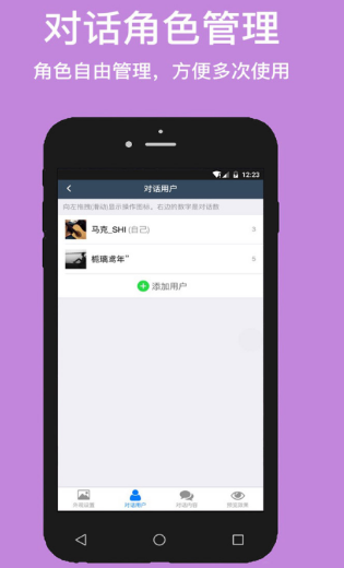 截图软件