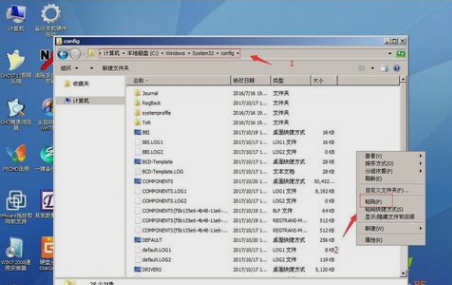 修复注册表 修复注册表