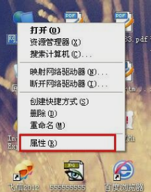 IP地址