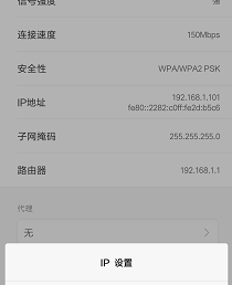 手机WiFi网速慢怎么办,详细教您手机WiFi