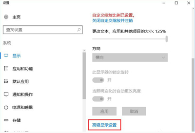 显示器 显示器