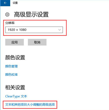 显示器模糊 显示器模糊