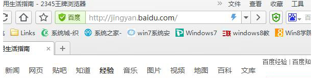 设置主页 设置主页