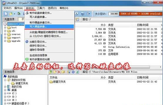 U盘做系统 U盘做系统