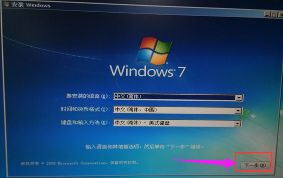 装系统 装系统