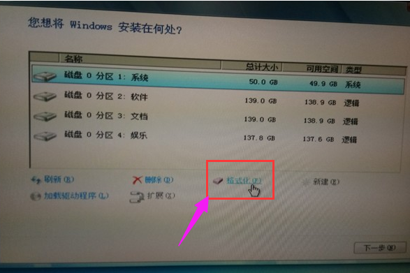 装系统 装系统