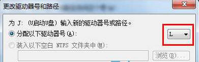 显示盘符 显示盘符