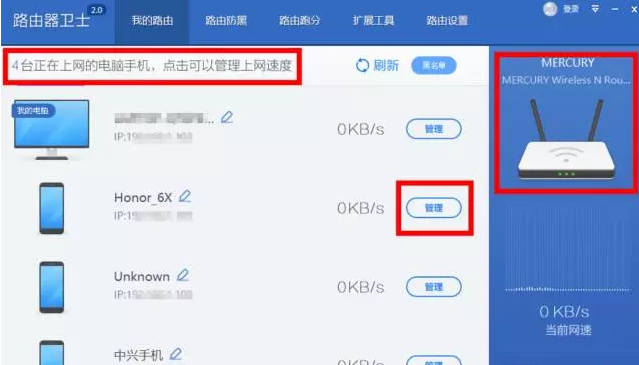 网络限制 网络限制