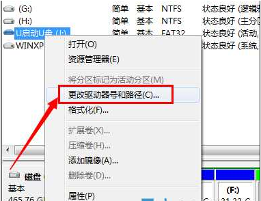 u盘 u盘