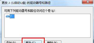u盘不显示 u盘不显示