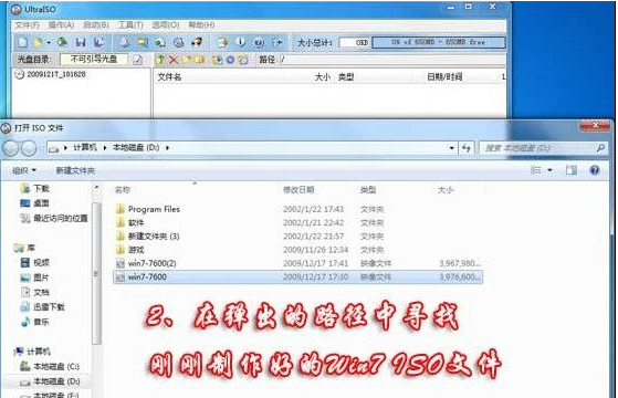 装系统 装系统