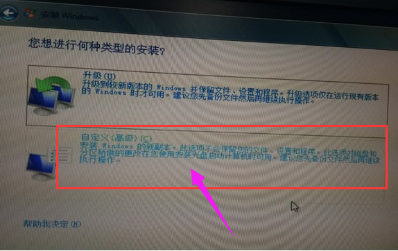 u盘装系统 u盘装系统