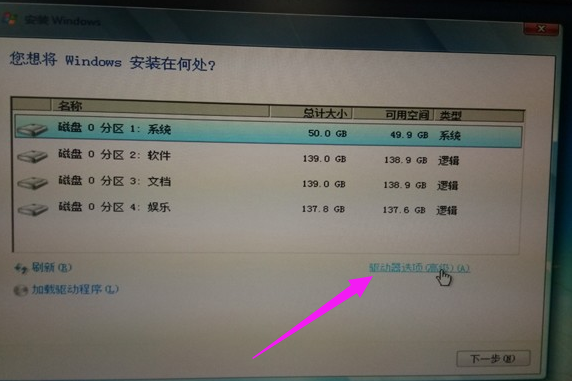 U盘做系统 U盘做系统