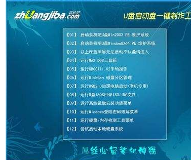 u盘pe u盘pe