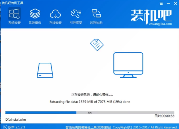 u盘装系统 u盘装系统