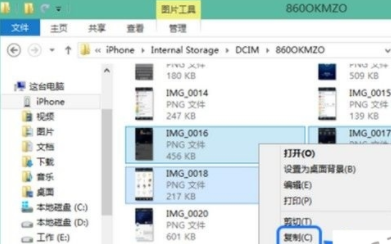 照片导入电脑 照片导入电脑