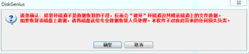硬盘 硬盘