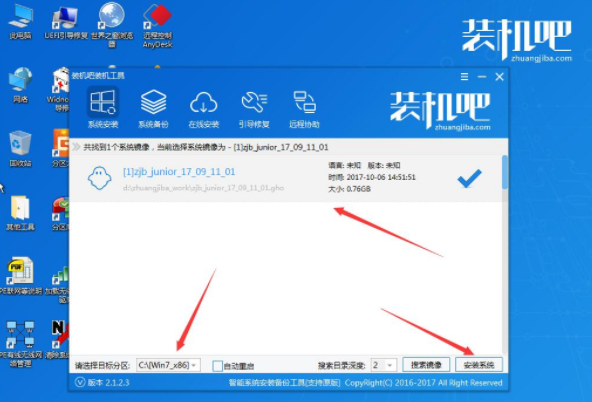 u盘装系统 u盘装系统