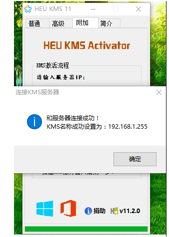 激活win8 激活win8