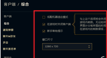 fps低怎么办 fps低怎么办
