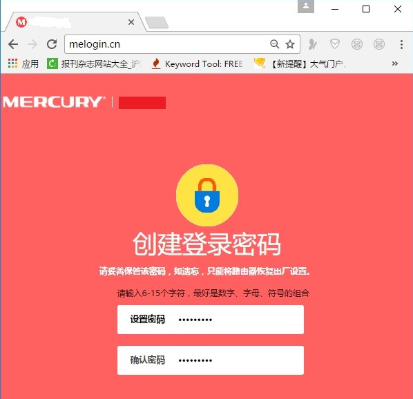 设置路由器 设置路由器