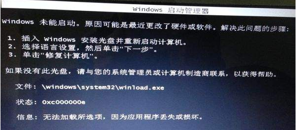 电脑死机怎么办 电脑死机怎么办