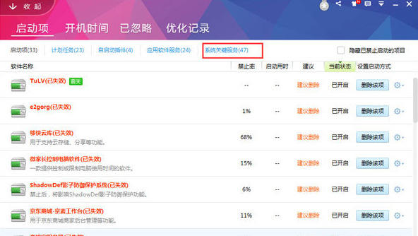 无线网络 无线网络