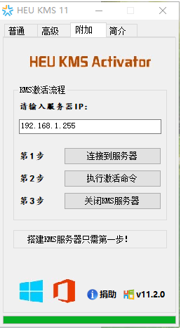 win8激活 win8激活