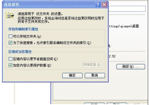 加密 加密