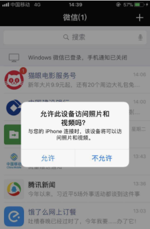 iphone iphone