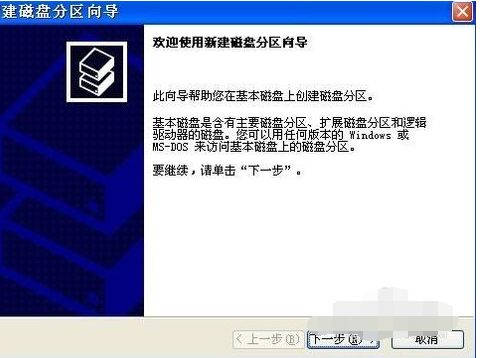 移动硬盘分区 移动硬盘分区