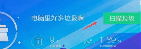 电脑蓝屏怎么解决 电脑蓝屏怎么解决