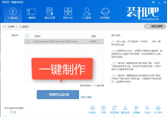 启动盘 启动盘