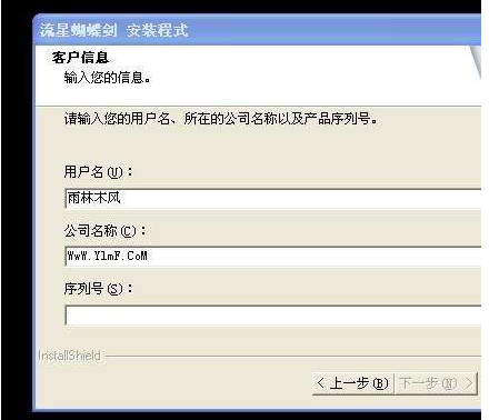 激活码 激活码