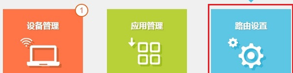 网络 网络