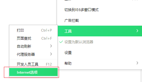 屏蔽广告 屏蔽广告