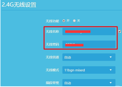 无线网密码怎么改 无线网密码怎么改