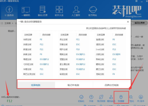 xp系统 xp系统