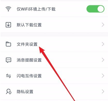 隐藏空间 隐藏空间