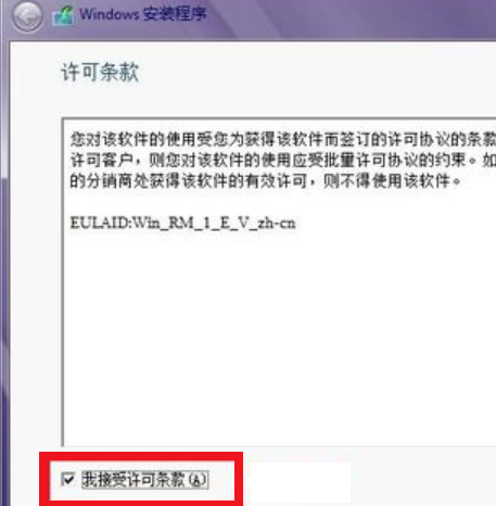 重装系统 重装系统