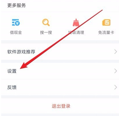百度云 百度云
