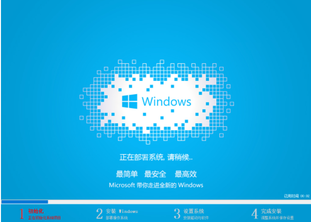u盘装系统 u盘装系统