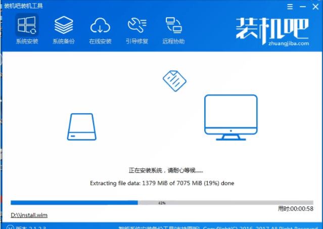 u盘装系统 u盘装系统