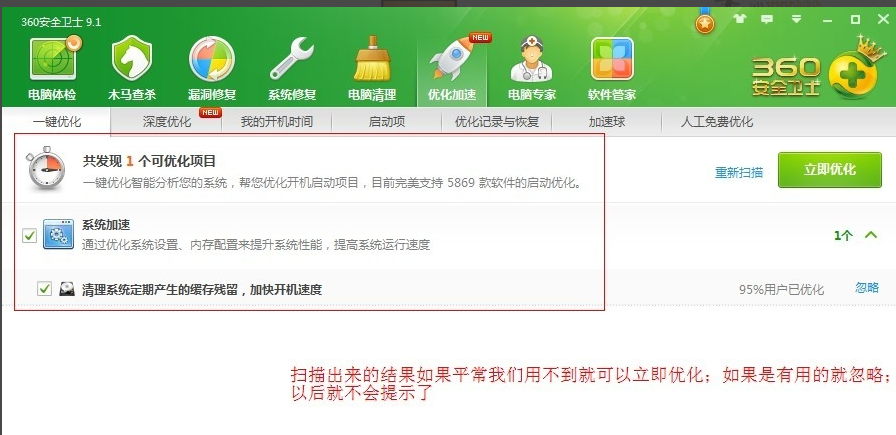 电脑 电脑