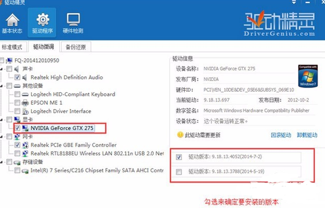 显卡驱动 显卡驱动