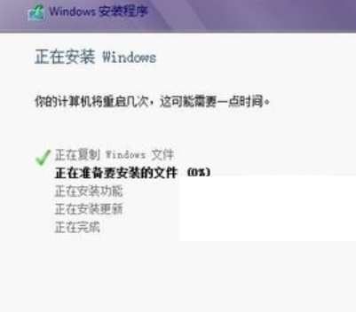 重装系统 重装系统